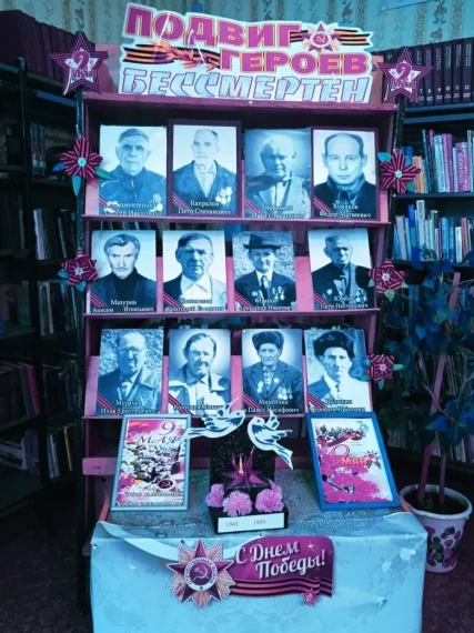 СТЕНА ПАМЯТИ.