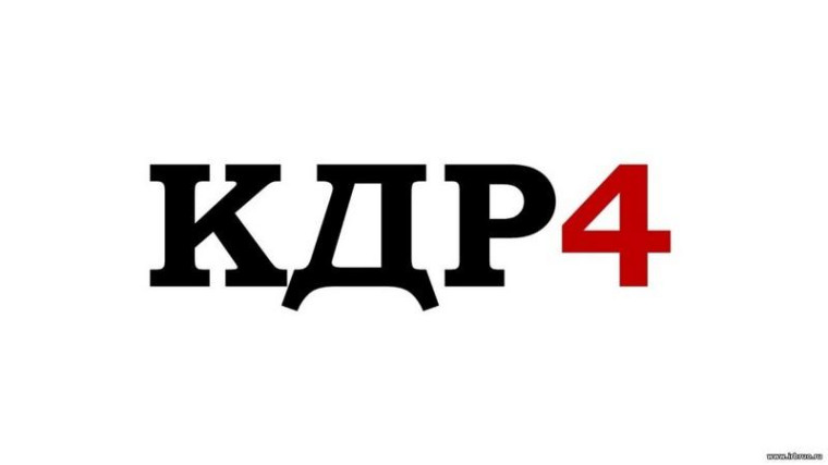 КДР ЧГ 4 класс.