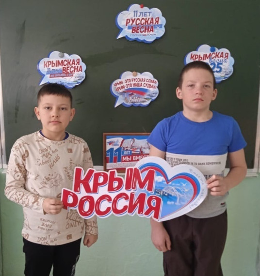 Тематическая беседа «Россия и Крым – идём вместе. Крымская весна»..