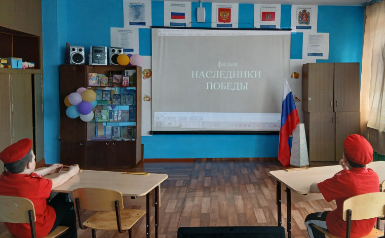 КИНОУРОКИ в школах России «Наследники Победы».