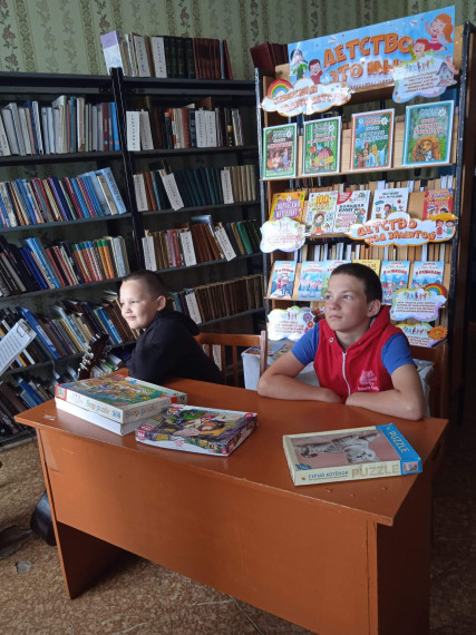 Игра-викторина "Путешествие в сказку".